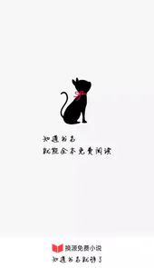 书荒阅读器