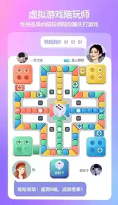 xeva虚拟人类平台
