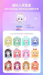 xeva虚拟人类平台
