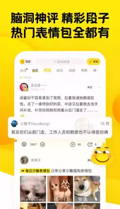 糗事百科 百度百科