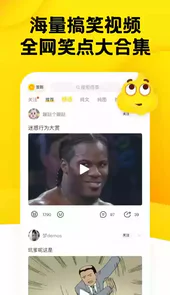 糗事百科 百度百科