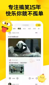 糗事百科 百度百科