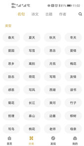 古文岛