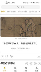 古文岛