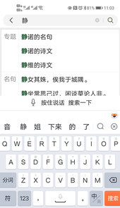 古文岛