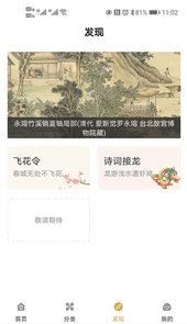 古文岛