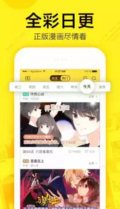黑袍纠察队漫画未删减版