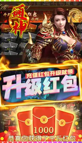 通神(GM送直充)