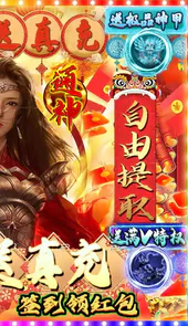 通神(GM送直充)