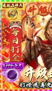 通神(GM送直充)