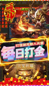 通神(GM送直充)