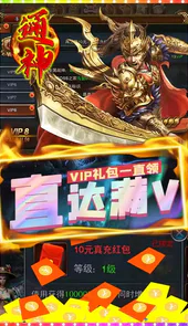 通神(GM送直充)