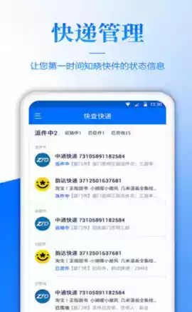 打字单录入兼职app