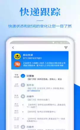 打字单录入兼职app