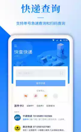 打字单录入兼职app