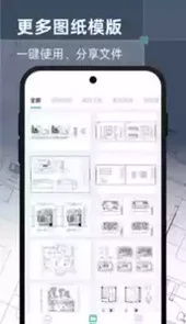 手机看图app