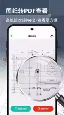 手机看图app