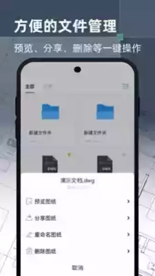 手机看图app