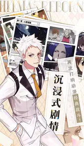 家庭教师ol手游