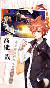 家庭教师ol手游