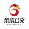 荣成公交app最新 7.2