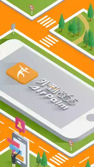 外勤365 6.6.4版本