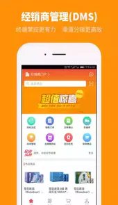 外勤365 6.6.4版本