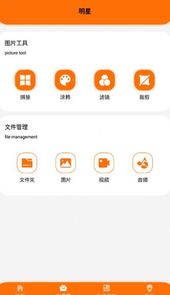 酷酷的投屏