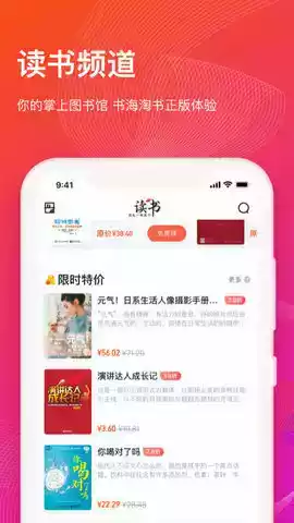 知到官网电脑版