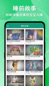 幼视通官网