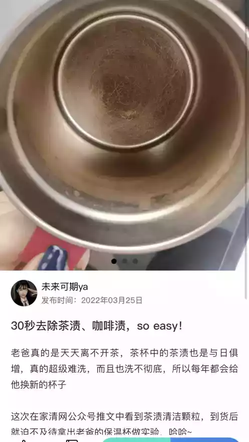 家清网商户版app