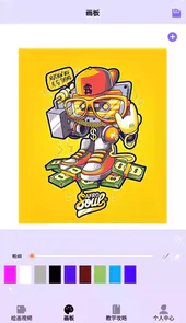 奇妙漫画大全