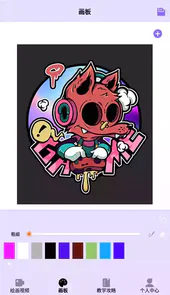奇妙漫画大全