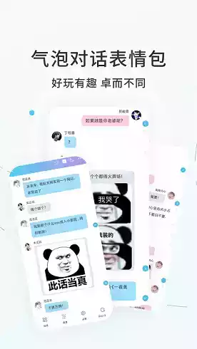 话本小说旧版本app