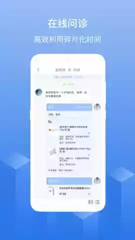 优麦医生app