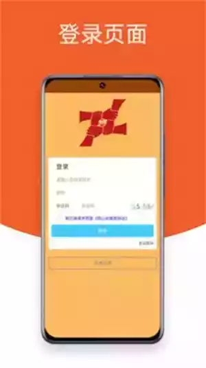 同心台电商平台