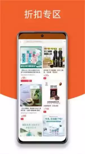 同心台电商平台