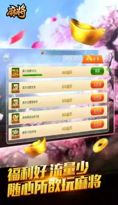 超级大满贯2手机版地址