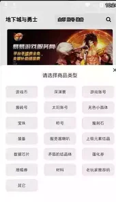 ee979游戏交易平台官网