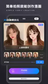画质修复免费