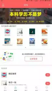 平南龚州网最新信息