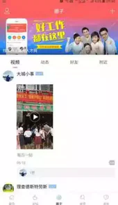 平南龚州网最新信息