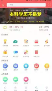 平南龚州网最新信息