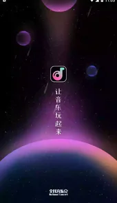 全民音乐播放器