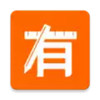 有个计划V1.1安卓版 7.13
