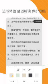 芒果小说
