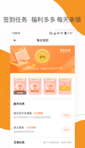 芒果小说