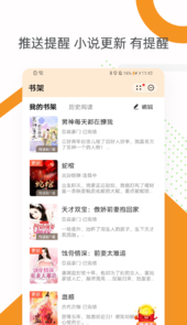 芒果小说