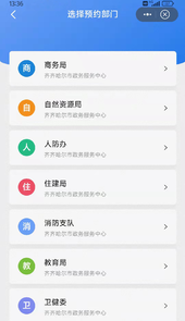 鹤城在线最新app