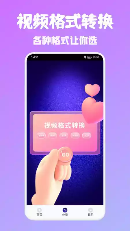 android 视频编辑技术